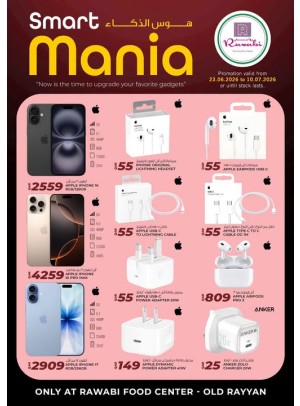 Smart Mania - Al Rayyan