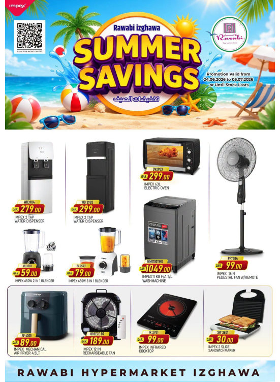 Summer Savings - Izghawa