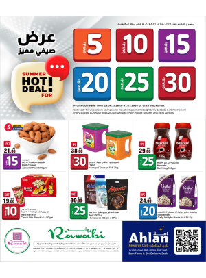 Hot Summer Deal