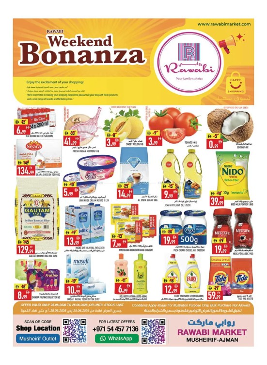 Weekend Bonanza - Mushrif, Ajman