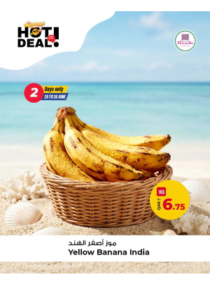 Hot Summer Deal, Vol 2