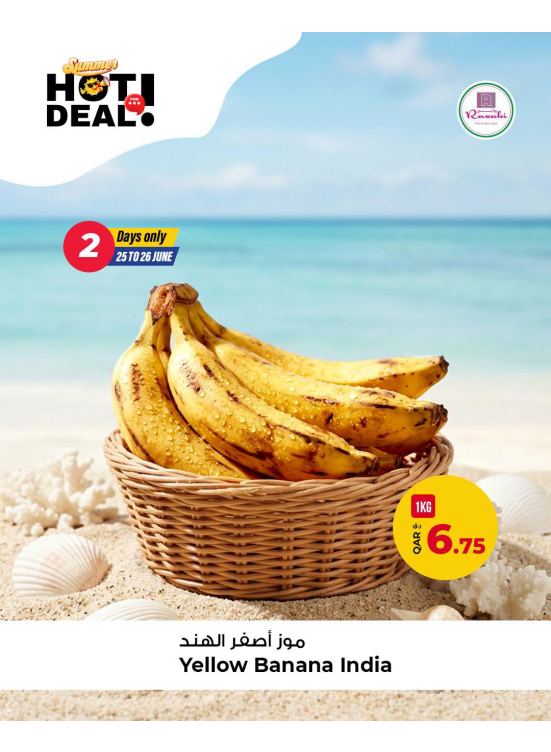 Hot Summer Deal, Vol 2