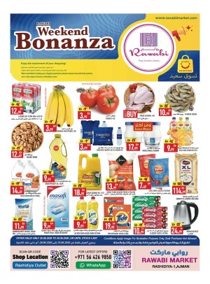 Weekend Bonanza - Al Rashidiya, Ajman