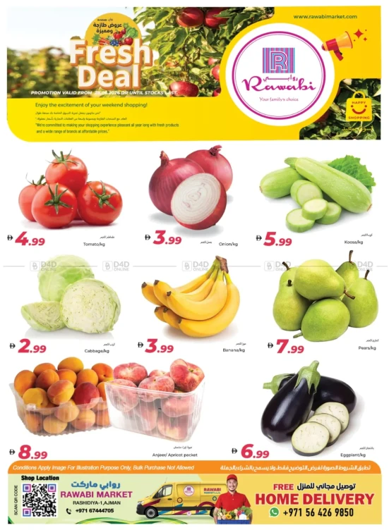 Fresh Deals - Al Rashidiya, Ajman