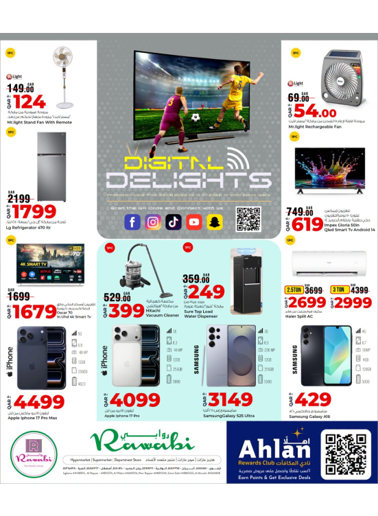 Digital Delights Deals