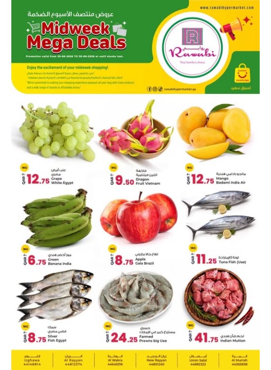 Midweek Mega Deals