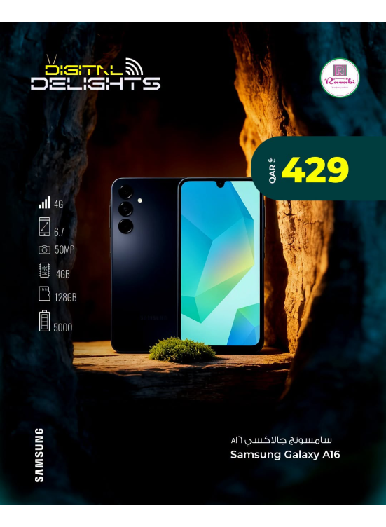 Digital Delights Deals, Vol 3