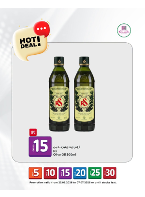 Hot Summer Deal, Vol 2