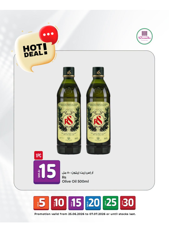 Hot Summer Deal, Vol 2