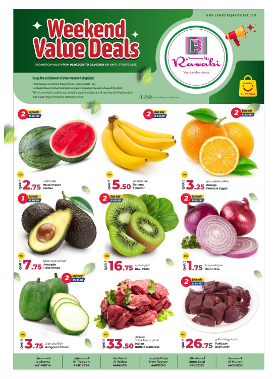 Weekend Value Deals