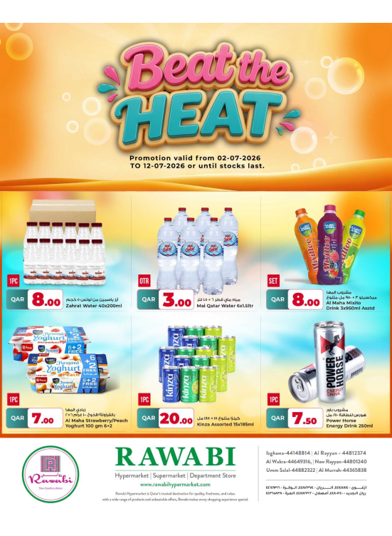 Beat the Heat Deals