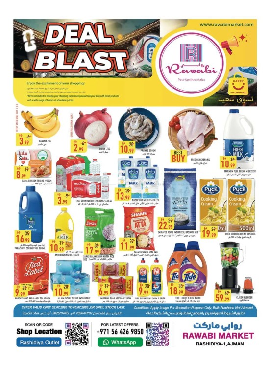 Deal Blast - Al Rashidiya, Ajman