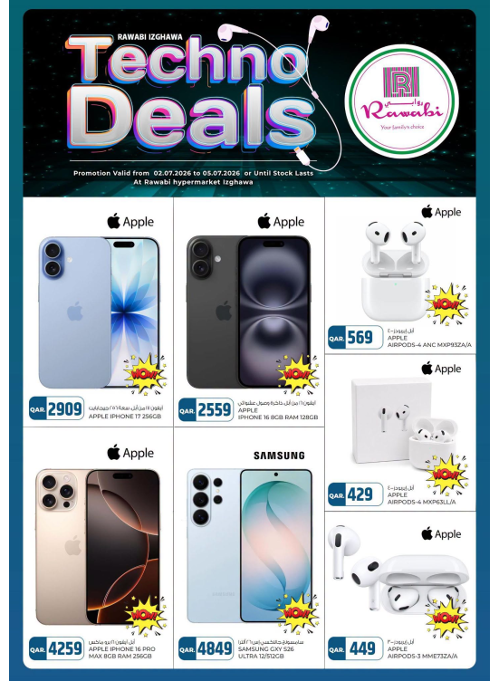 Techno Deals - Izghawa