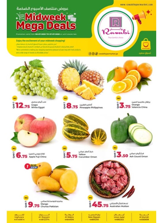 Midweek Mega Deals