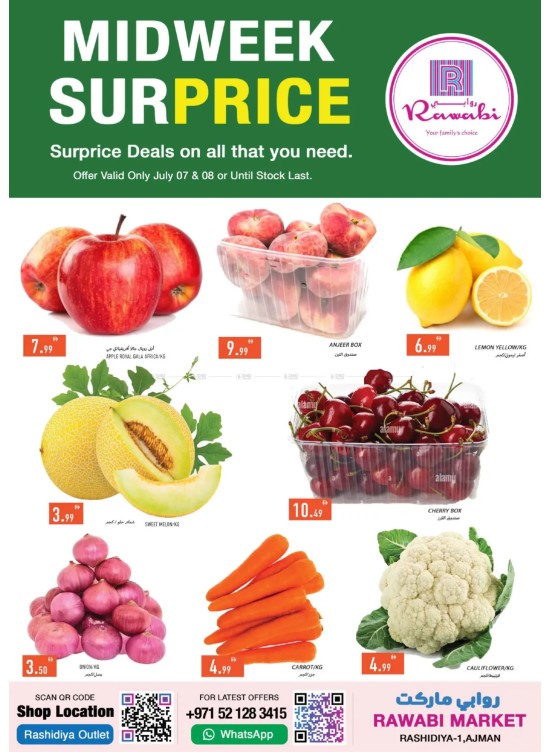 Midweek Super Price - Al Rashidiya, Ajman