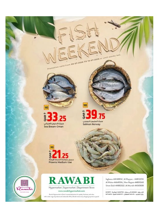 Fish Weekend Deals