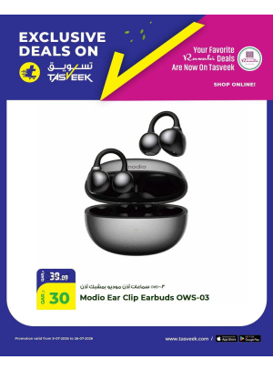 Online Exclusive Offers, Vol 2