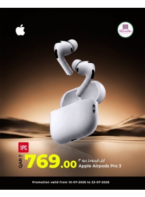 Special Offer