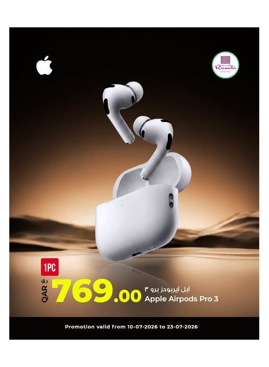 Special Offer
