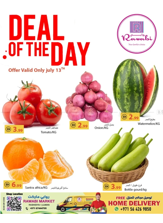 Deal Of The Day - Al Rashidiya, Ajman