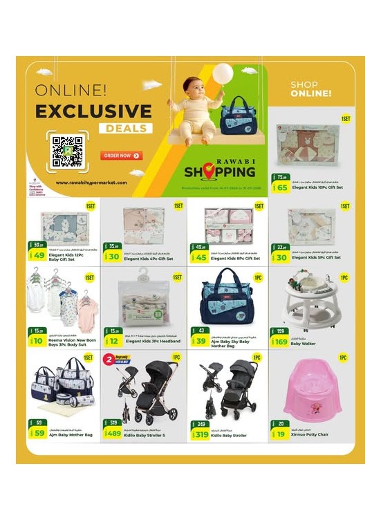 Online Exclusive Offers