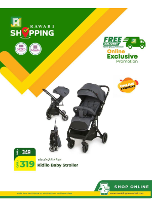 Online Exclusive Offers, Vol 2