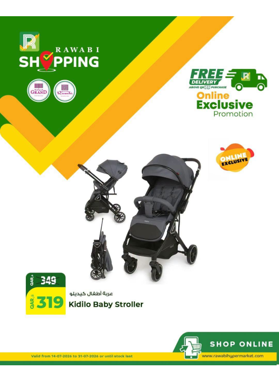 Online Exclusive Offers, Vol 2