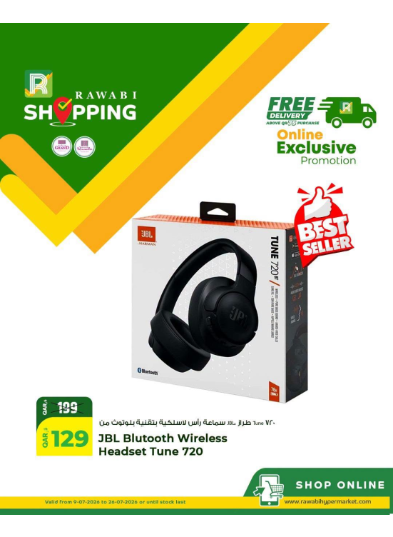 Online Exclusive Offers, Vol 4