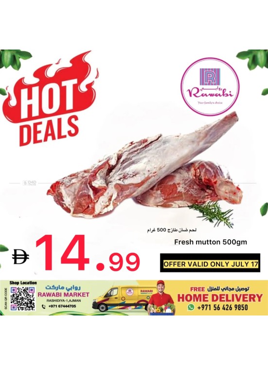 Hot Deals - Al Rashidiya, Ajman