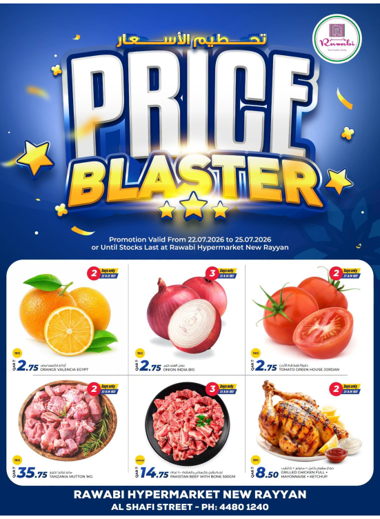 Price Blaster Deals - New Rayyan