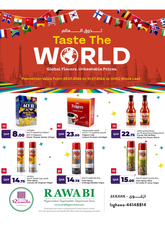 Taste the World - Izghawa