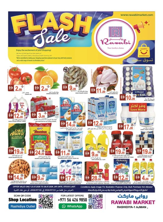 Flash Sale - Al Rashidiya, Ajman