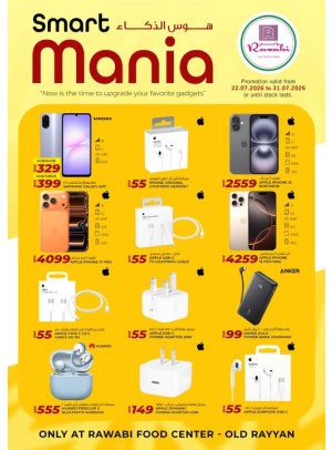 Smart Mania - Old Rayyan