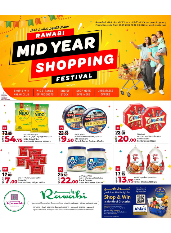 Mid Year Shopping Festival
