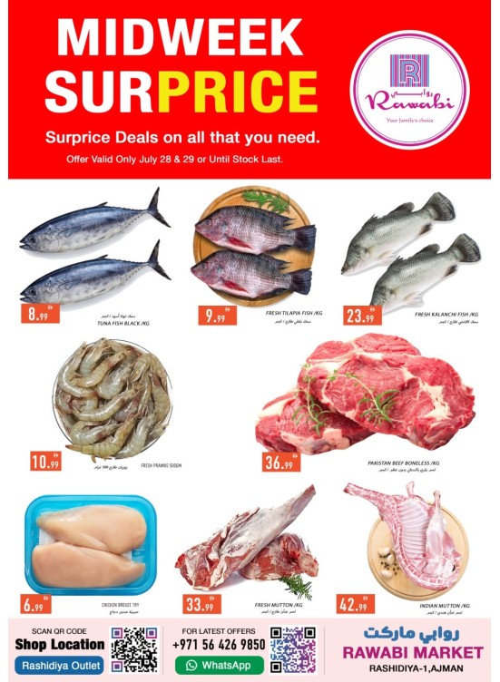 Midweek Surprise - Al Rashidiya, Ajman