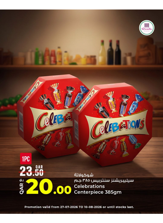 Sweet Deals