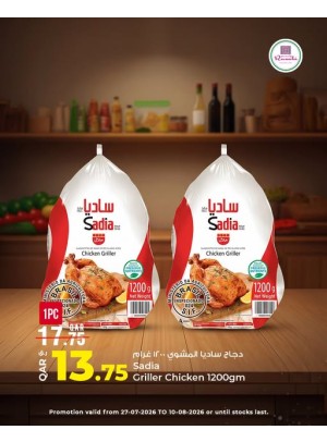 Special Offer