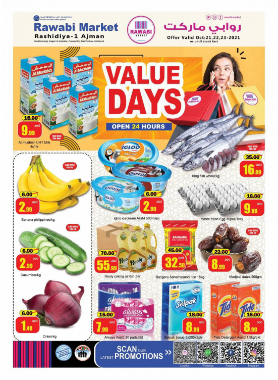 Value Days
