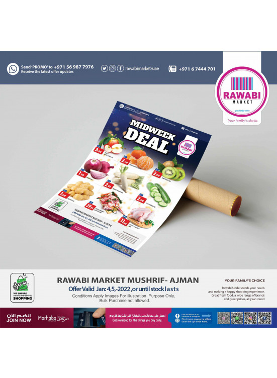 عروض وسط الأسبوع - مشرف، عجمان