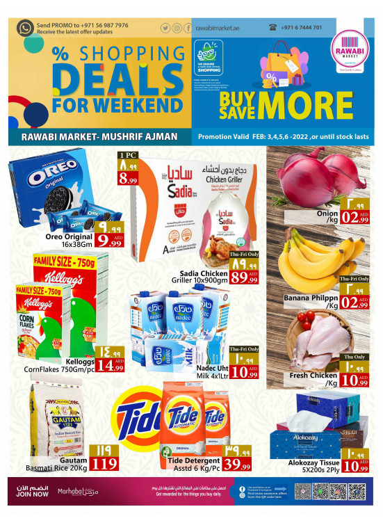 Shopping Deals - Mushrif, Ajman
