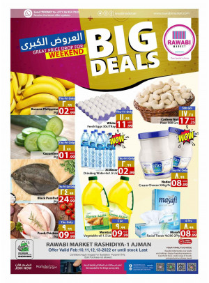 Big Deals - Al Rashidiya, Ajman