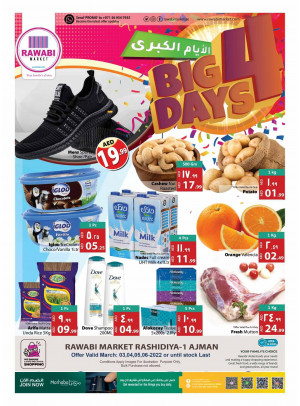 Big Days - Al Rashidiya, Ajman