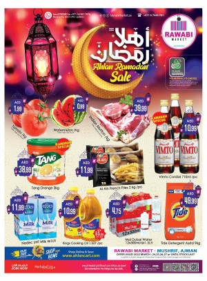 Ramadan Sale - Mushrif, Ajman