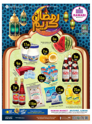 Ramadan Offers - Mushrif, Ajman