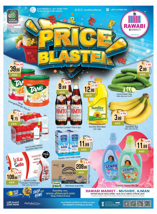 Weekend Offers - Mushrif, Ajman