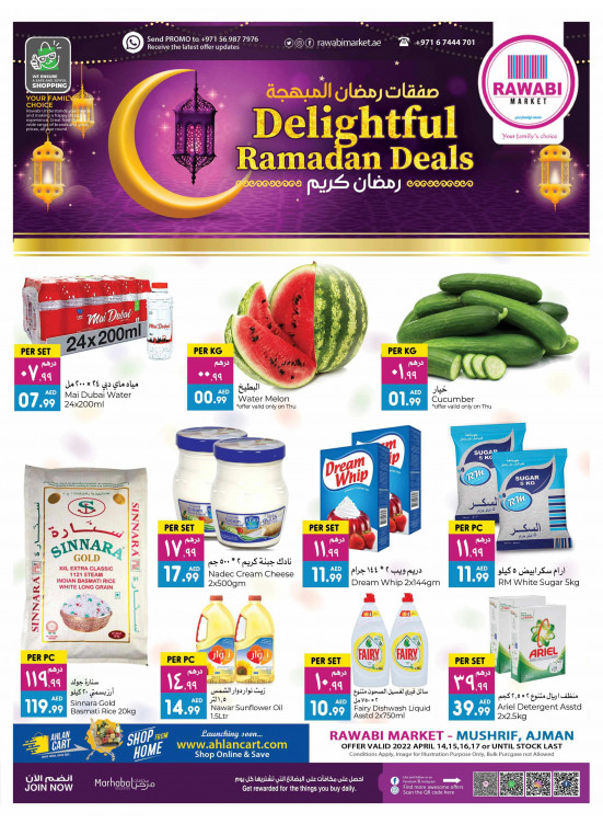 Delightful Ramadan Deals - Mushrif, Ajman