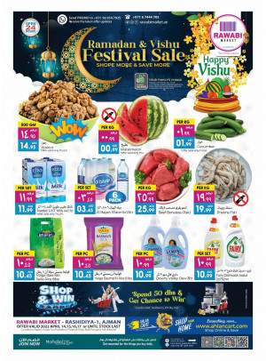 Festival Sale - Al Rashidiya, Ajman