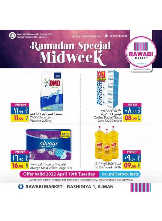 Midweek Deals - Al Rashidiya, Ajman