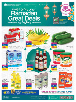 Ramadan Great Deals - Mushrif, Ajman