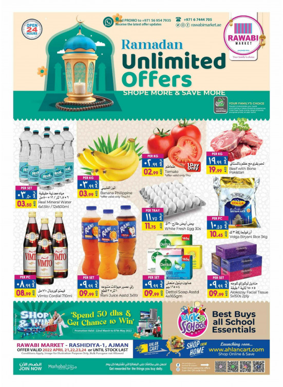 Unlimited Offers - Al Rashidiya, Ajman
